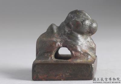 图片[2]-Bronze seal cast with “Yu Chang siyin”, Jin dynasty (265-420)-China Archive